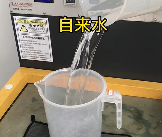 清水淹没稷山紫铜高频机配件